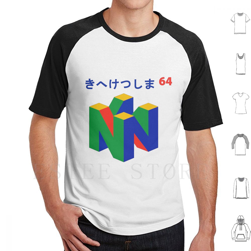 Retro Gaming T Shirt - Japanese 64 T Shirt Print Cotton