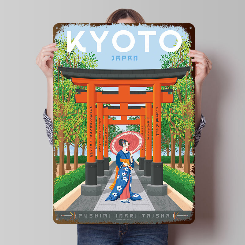 Kyoto Japan Travel Poster Cust - Retro Gaming Kyoto 评论和价格